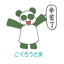 Chinese panda HACHI sticker #5703015