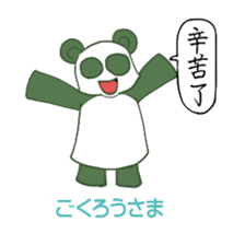 Chinese panda HACHI sticker #5703015