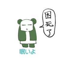 Chinese panda HACHI sticker #5703017