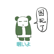 Chinese panda HACHI sticker #5703017