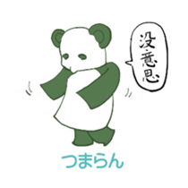 Chinese panda HACHI sticker #5703018