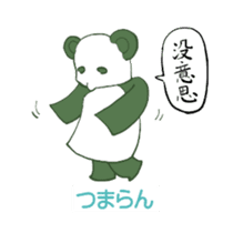 Chinese panda HACHI sticker #5703018