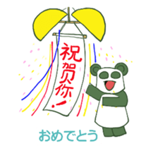 Chinese panda HACHI sticker #5703020