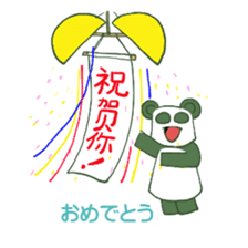 Chinese panda HACHI sticker #5703020