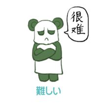 Chinese panda HACHI sticker #5703025