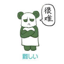 Chinese panda HACHI sticker #5703025