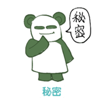 Chinese panda HACHI sticker #5703026