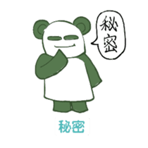 Chinese panda HACHI sticker #5703026