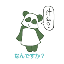 Chinese panda HACHI sticker #5703029