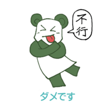 Chinese panda HACHI sticker #5703030