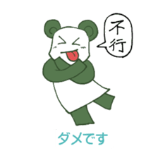 Chinese panda HACHI sticker #5703030