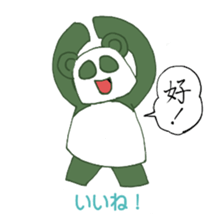 Chinese panda HACHI sticker #5703031