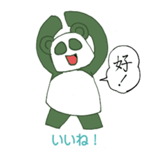 Chinese panda HACHI sticker #5703031