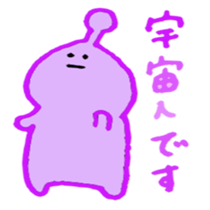 ufoooo sticker #5703037