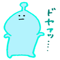 ufoooo sticker #5703040