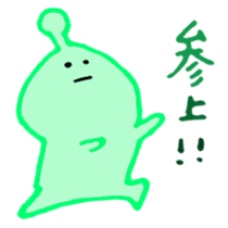 ufoooo sticker #5703041