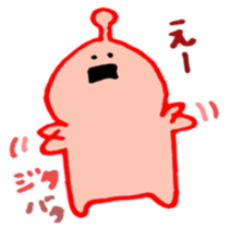 ufoooo sticker #5703045