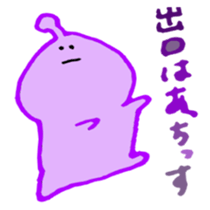 ufoooo sticker #5703047