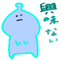 ufoooo sticker #5703049