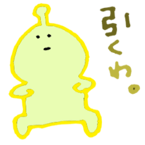 ufoooo sticker #5703053