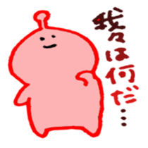 ufoooo sticker #5703056