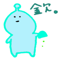 ufoooo sticker #5703060