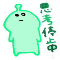 ufoooo sticker #5703061