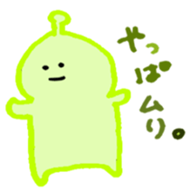 ufoooo sticker #5703063