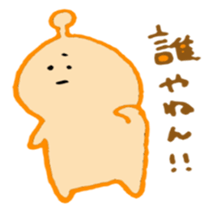 ufoooo sticker #5703065