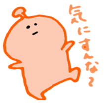 ufoooo sticker #5703066