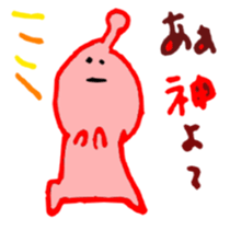 ufoooo sticker #5703067