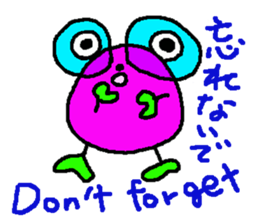 OBBRANN part 1 sticker #5703166