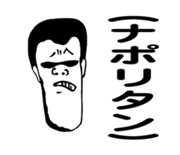 Sticker to use when nothing can say sticker #5703256