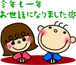 Event of the Hinata&Akari sticker #5703339
