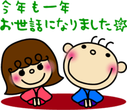 Event of the Hinata&Akari sticker #5703339