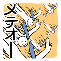 Dancing office worker 2