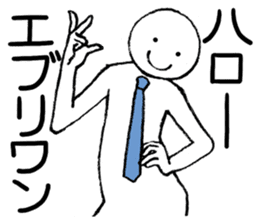 Dancing office worker 2 sticker #5703444