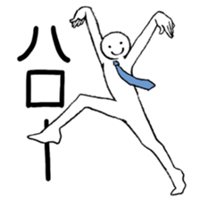 Dancing office worker 2 sticker #5703445