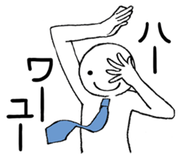 Dancing office worker 2 sticker #5703446