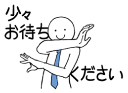 Dancing office worker 2 sticker #5703449