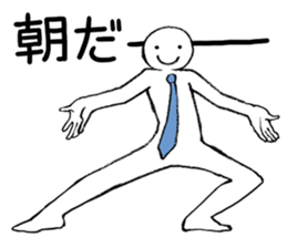 Dancing office worker 2 sticker #5703450