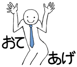 Dancing office worker 2 sticker #5703451