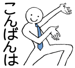 Dancing office worker 2 sticker #5703456