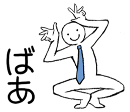 Dancing office worker 2 sticker #5703457