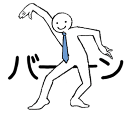 Dancing office worker 2 sticker #5703465