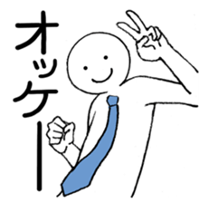 Dancing office worker 2 sticker #5703475