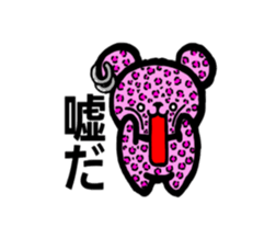 Leopard bear kenje sticker #5703644