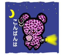 Leopard bear kenje sticker #5703647