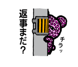 Leopard bear kenje sticker #5703662