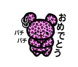 Leopard bear kenje sticker #5703671